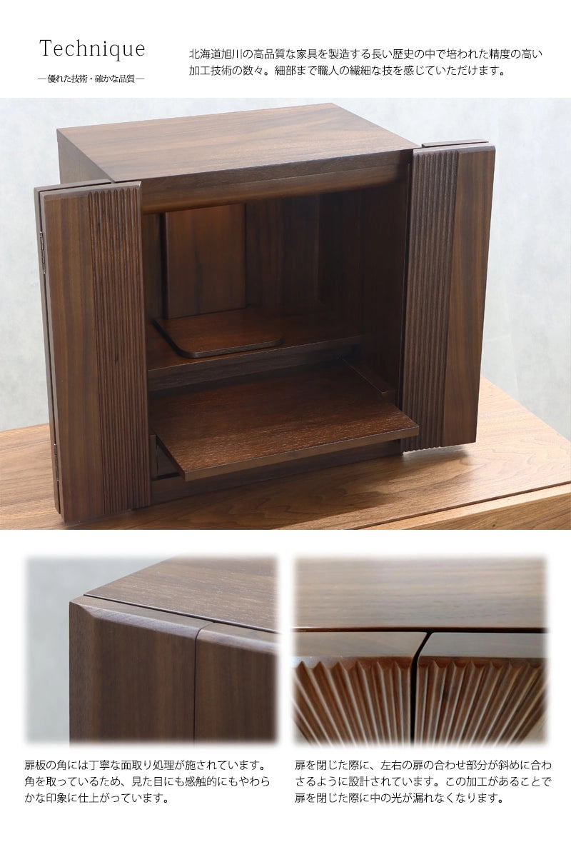 家具作りで有名な北海道旭川の職人の優れた技術がふんだんに用いられています。細部まで使いやすく配慮されています。