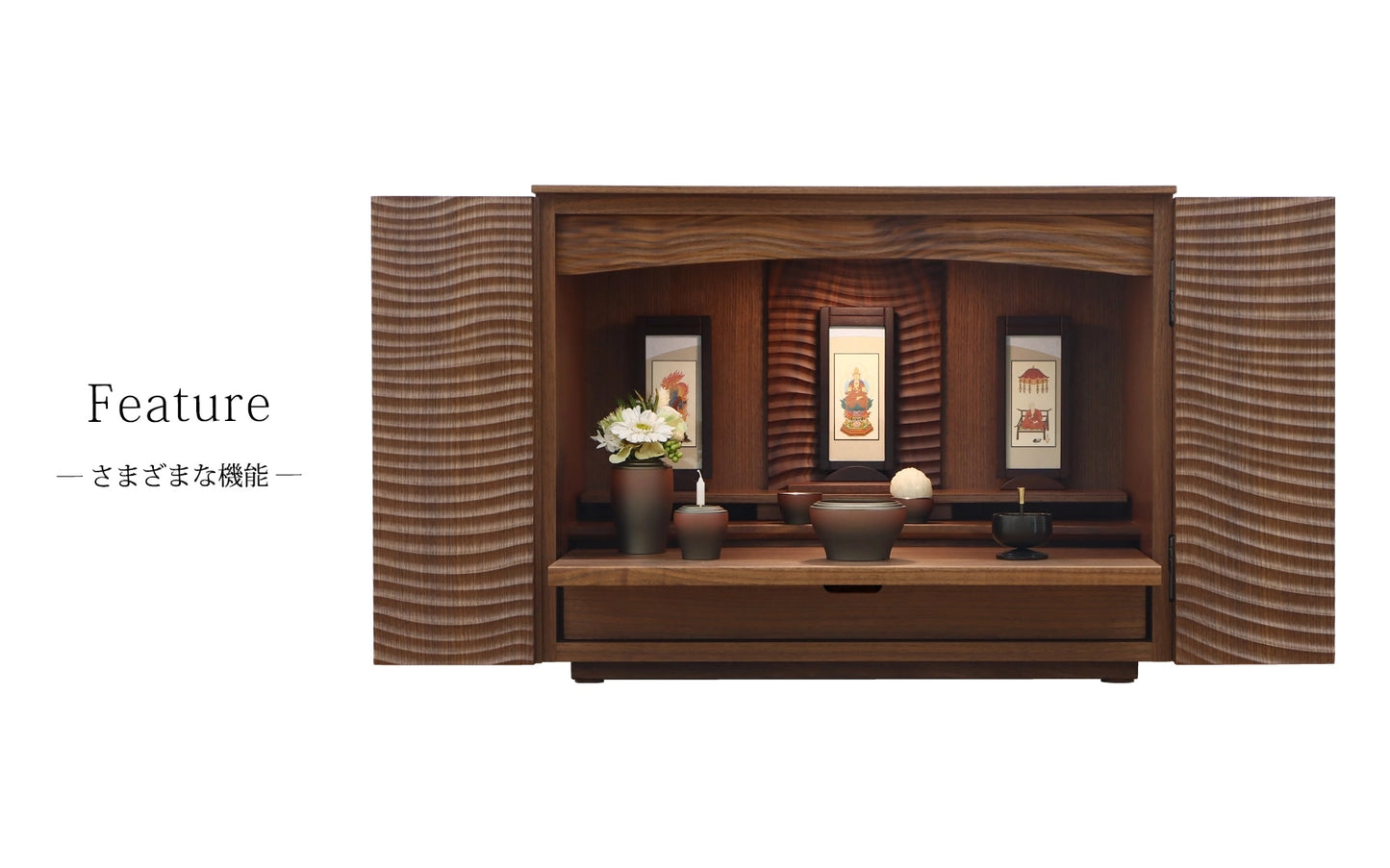 様々な機能トップ。