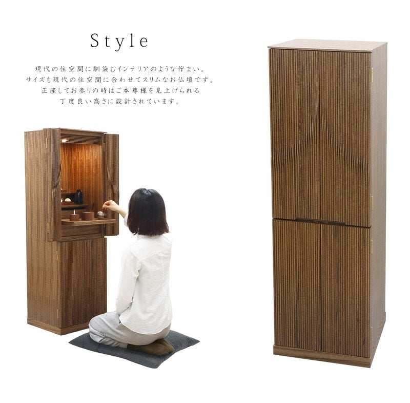 和洋問わず現代のお部屋に調和するデザインです。