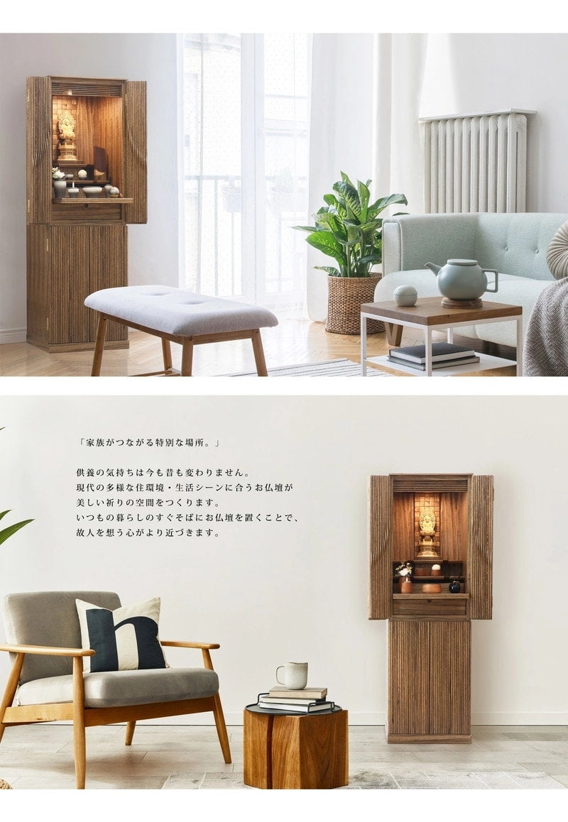 荘厳な雰囲気のお仏壇は家族の特別な祈りの空間にふさわしい品質の国産仏壇です。