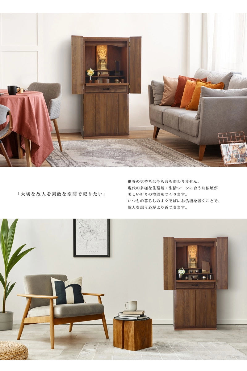 あたたかな雰囲気のお仏壇は家族の特別な祈りの空間にふさわしい品質の国産仏壇です。