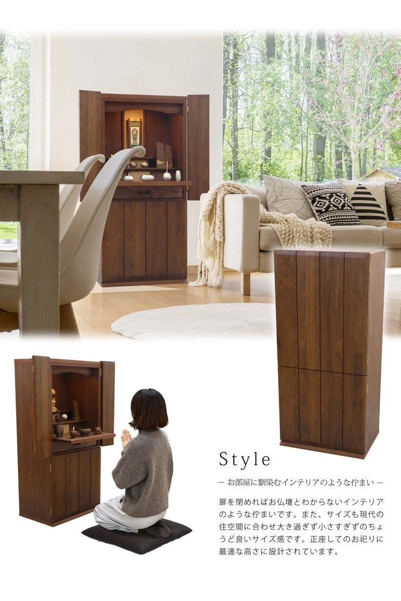 扉を閉めると家具のようなシンプルな佇まいは、和洋問わずマッチいたします。