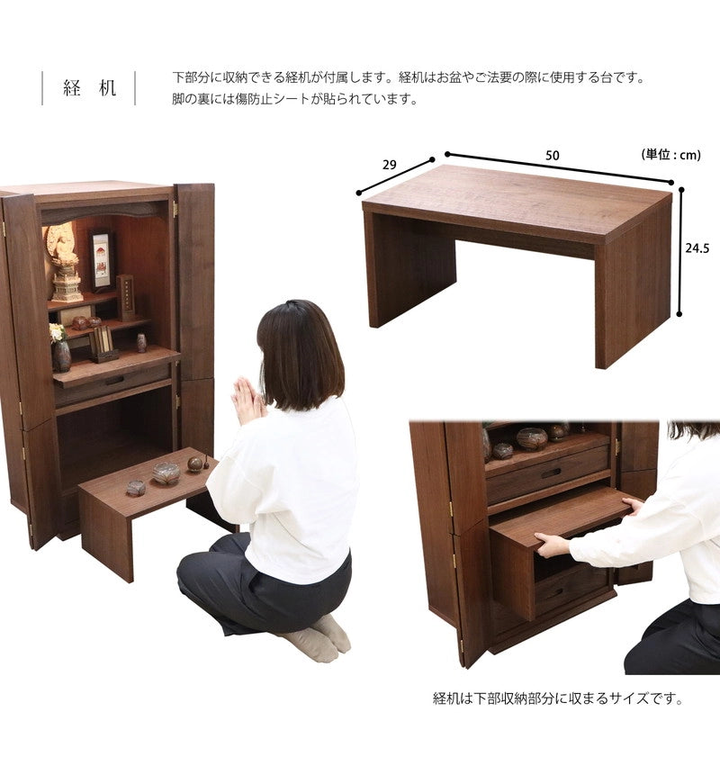 お盆やご法要の際にご使用いただける経机が付属しています。