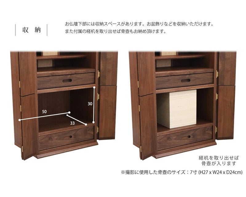 戸板を外すと納骨前の骨壺も納められます。