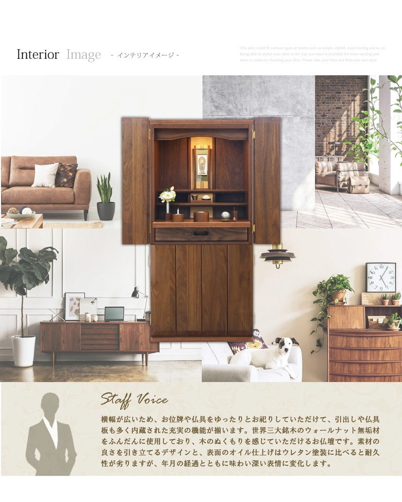 スタッフヴォイスとインテリアイメージ。