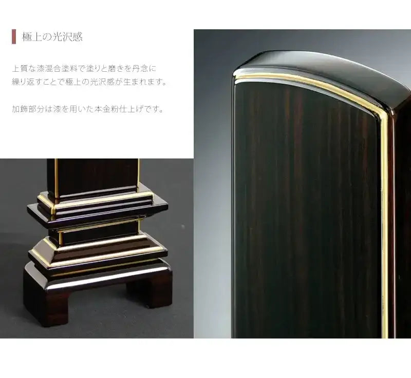 会津唐木漆位牌 京の梅 黒檀の商品画像6枚目