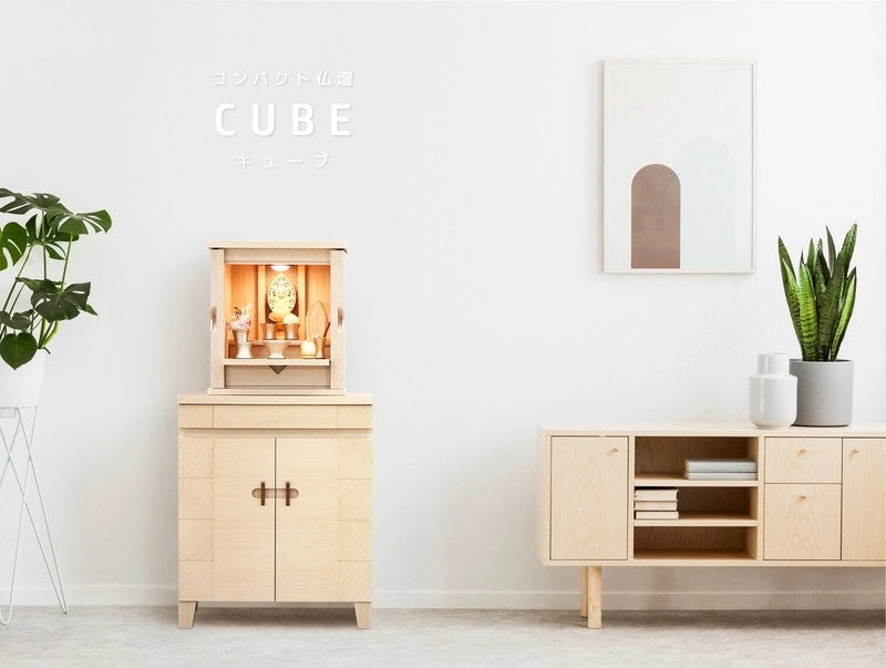 コンパクト仏壇 キューブ 13号 | お仏壇の通販 | インテリア仏壇