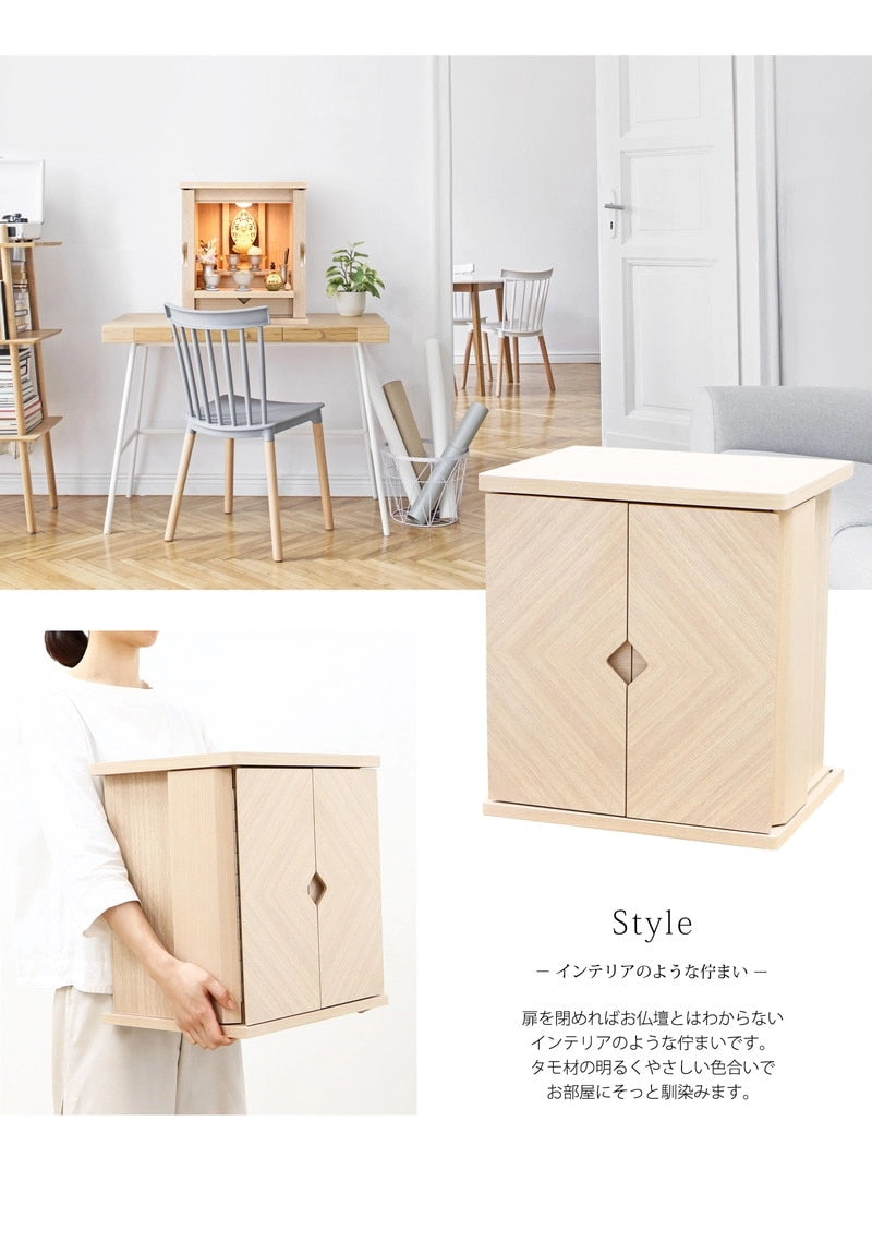 扉を閉めればインテリアのような佇まいで、お部屋にそっと馴染みます。