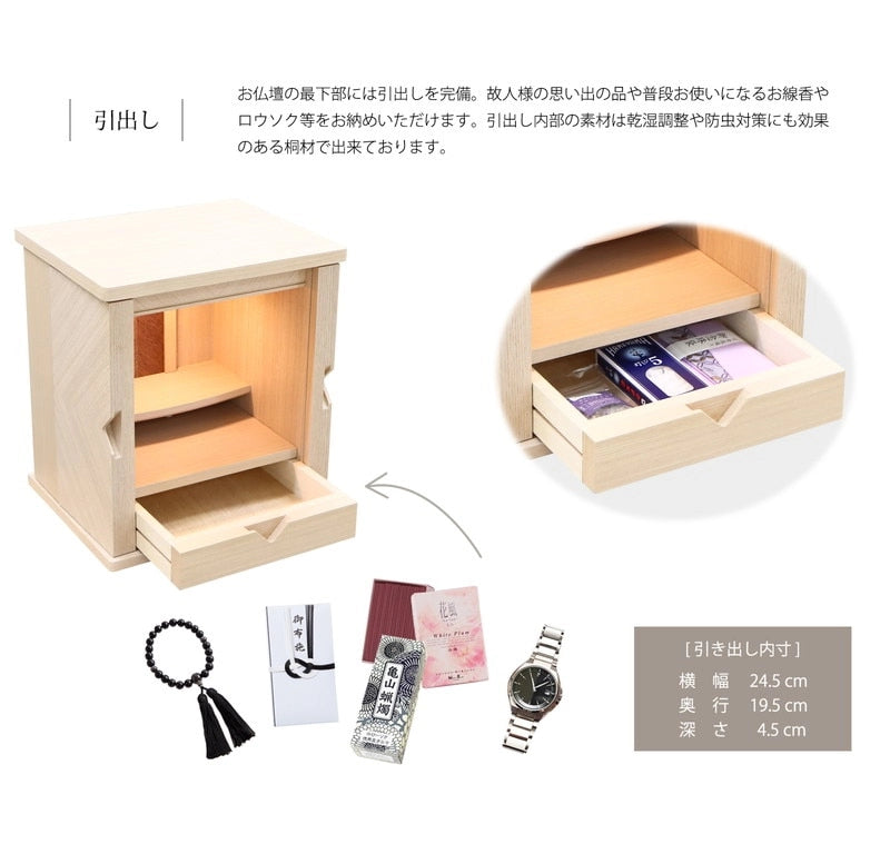 引き出しはお掃除用具や仏事関連のものなどをおしまいいただけます。