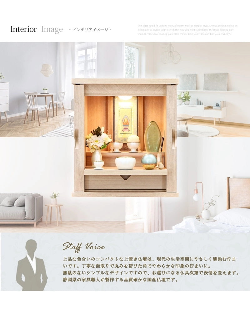 スタッフヴォイスとインテリアイメージ。