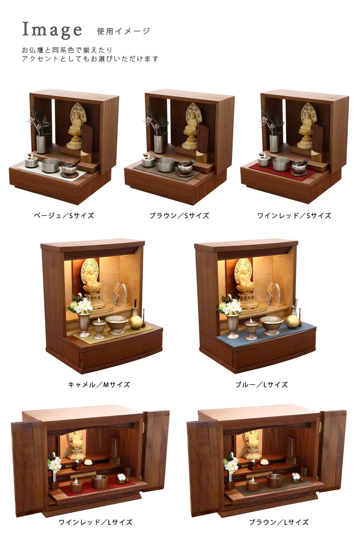 仏壇用難燃マット 火防 ひぶせのお仏壇使用イメージ。