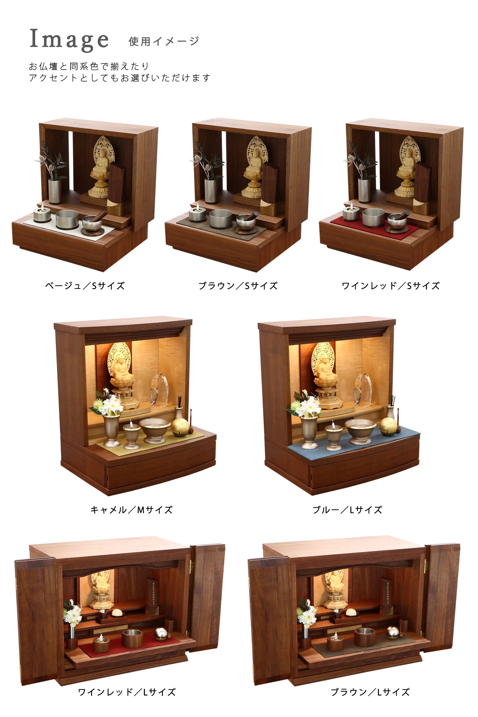 仏壇用難燃マット 火防 ひぶせのお仏壇使用イメージ。