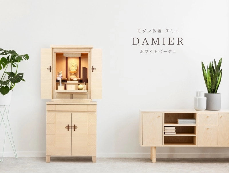 モダン仏壇 ダミエ ホワイトベージュのリビング設置イメージ