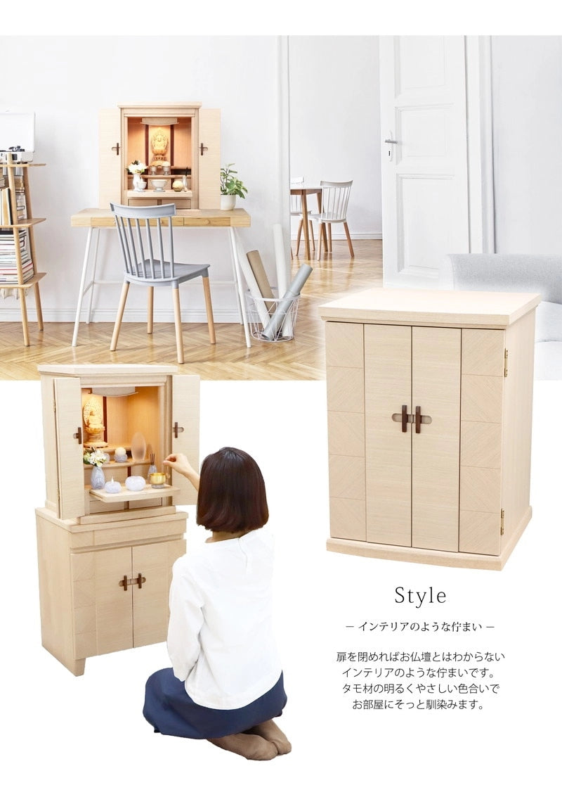 扉を閉めればインテリアのような佇まいで、お部屋にそっと馴染みます。