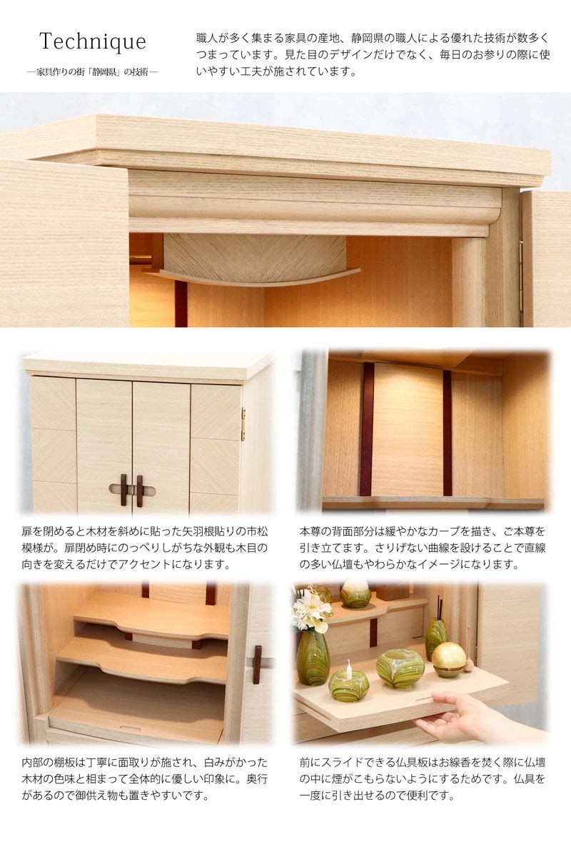 国産仏壇生産2位を誇る静岡県の職人による安定した技術が数多く使われています。