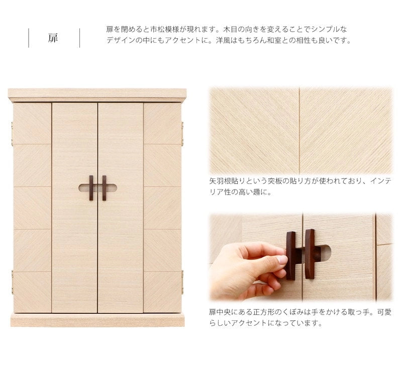 扉を閉めるとのっぺりしがちな仏壇の外見。ダミエは市松模様が現れバランスのとれたデザインになっています。