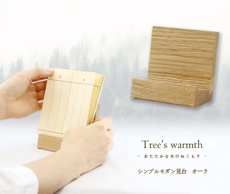 シンプルモダン見台  オークの商品画像1枚目