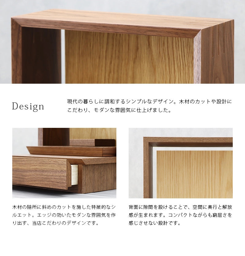 ミニ仏壇 KAKOI ウォールナット×オークは現代の暮らしに調和するシンプルモダンなデザインに仕上げました。