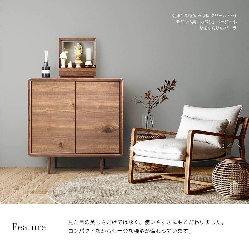 ミニ仏壇 KAKOI  ウォールナット＆錫色をサイドボードに設置したイメージ。