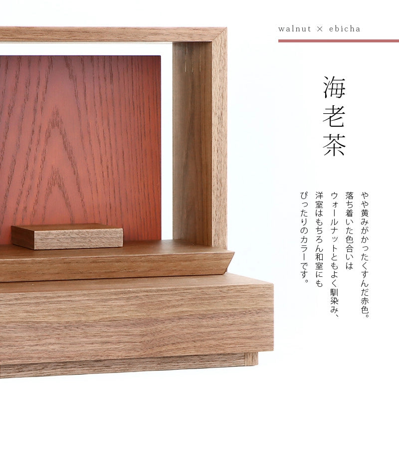 【新品未使用】WWW_KUMIKOSHADE_TYPE2 ウォールナット ブラックスチール脚ウォールナット模様天板SOHOデスク SD-665-W