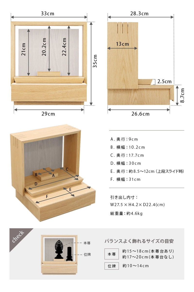 ミニ仏壇 KAKOI オーク×錫色 | お仏壇の通販 | インテリア仏壇 ルミエール ミニ仏壇 KAKOI オーク×錫色 | お仏壇の通販 | インテリア仏壇 ルミエール