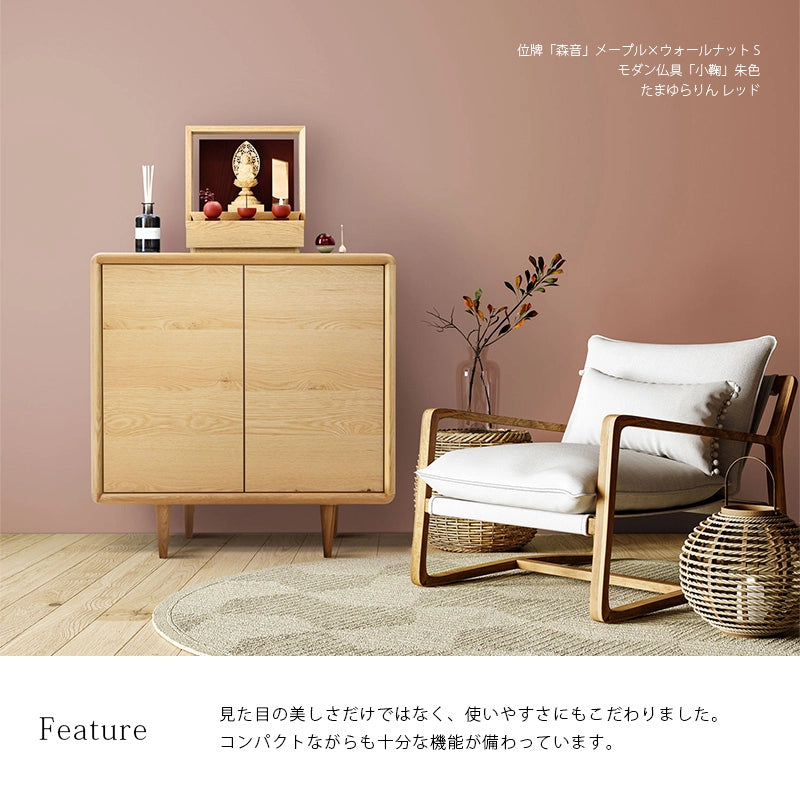ミニ仏壇 KAKOI  オーク＆海老茶をサイドボードに設置したイメージ。