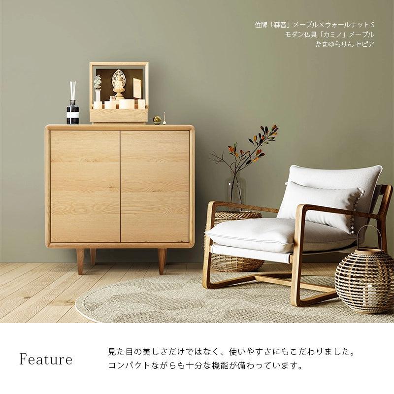 ミニ仏壇 KAKOI  オーク＆老竹色をサイドボードに設置したイメージ。