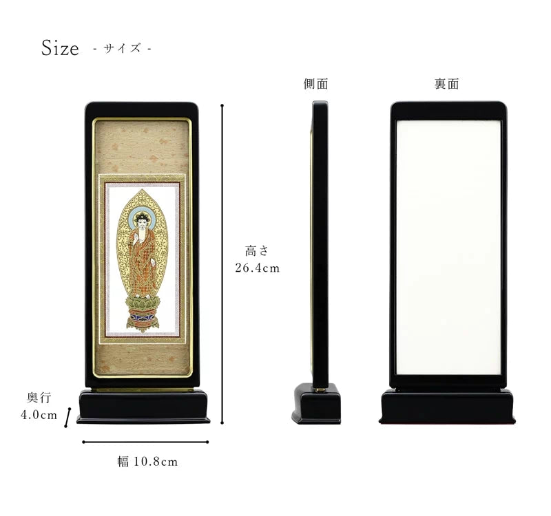 スタンド型掛け軸 京 標準タイプ_宗派ごとの絵柄リスト（浄土宗・浄土真宗大谷派西・東・真言宗）