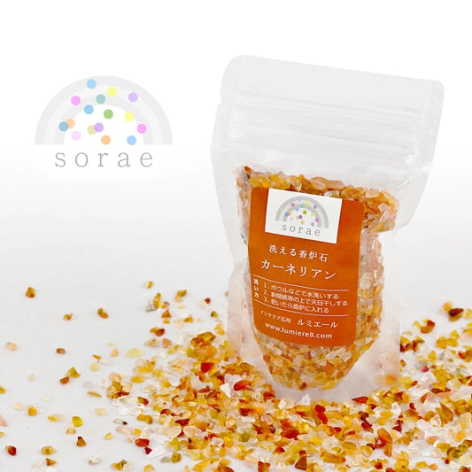 洗えて便利な香炉石「sorae」 カーネリアンメイン画像01