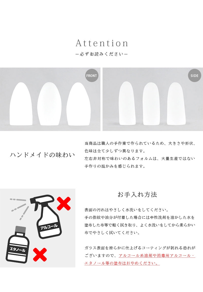 ガラス位牌「水音 kasumi」のお手入れ方法