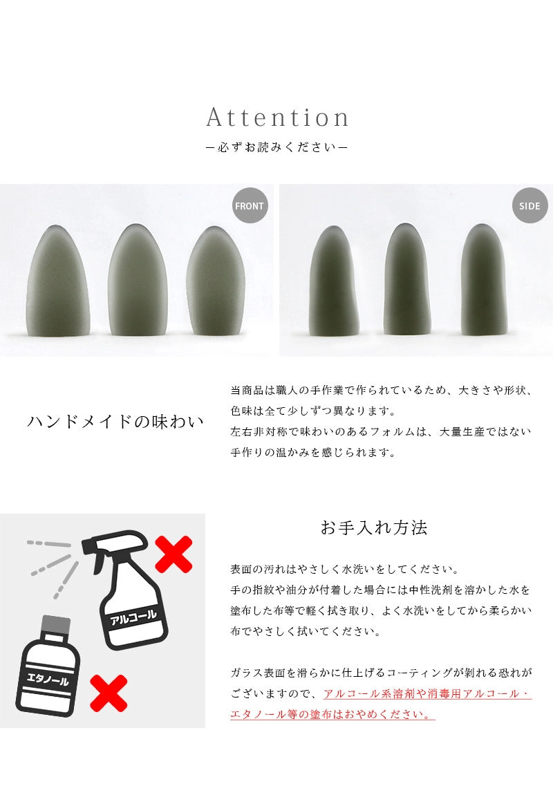 ガラス位牌「水音 kasumi」のお手入れ方法