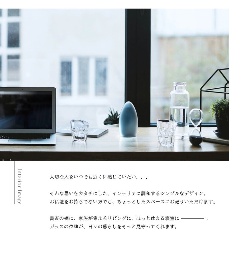 ガラス位牌「水音 kasumi」墨青のインテリアイメージ