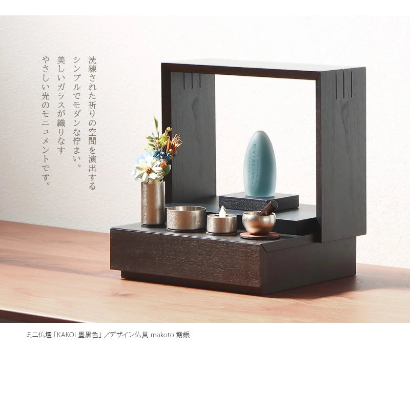 ガラス位牌「水音 kasumi」墨青の詳細イメージ