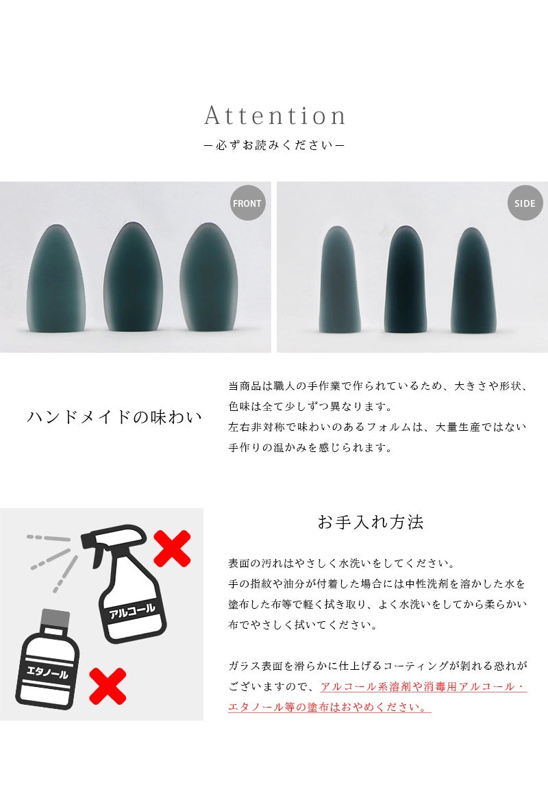 ガラス位牌「水音 kasumi」のお手入れ方法