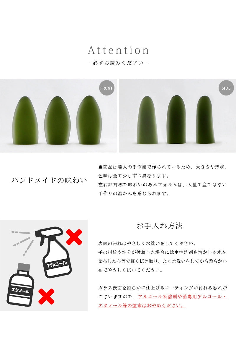 ガラス位牌「水音 kasumi」のお手入れ方法