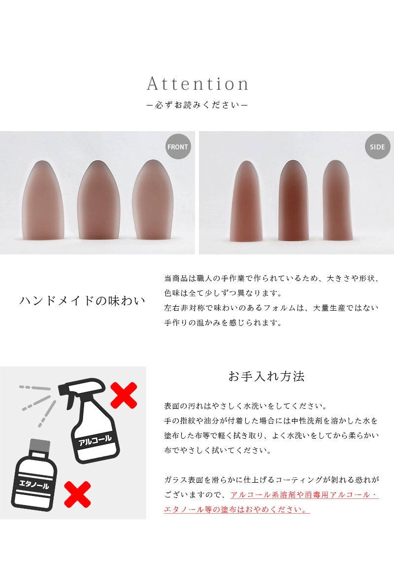 ガラス位牌「水音 kasumi」のお手入れ方法