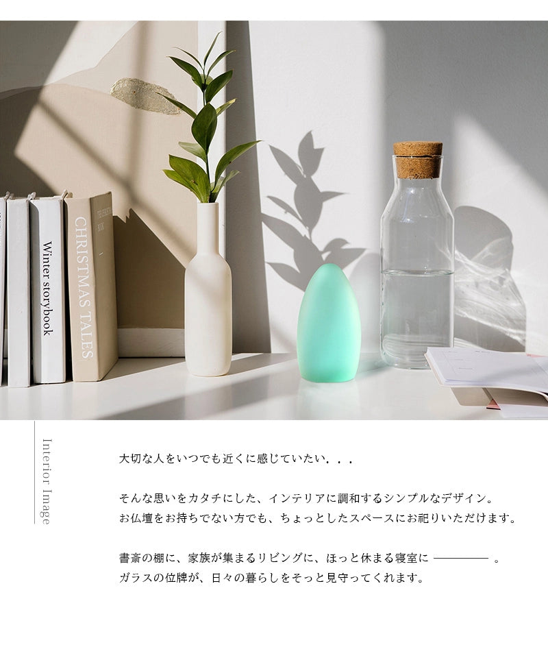 ガラス位牌「水音 kasumi」青磁のインテリアイメージ