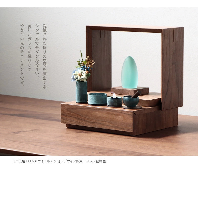 ガラス位牌「水音 kasumi」 青磁 津軽びいどろ謹製 | お位牌の通販 ガラス位牌「水音 kasumi」 青磁 津軽びいどろ謹製 | お位牌の通販