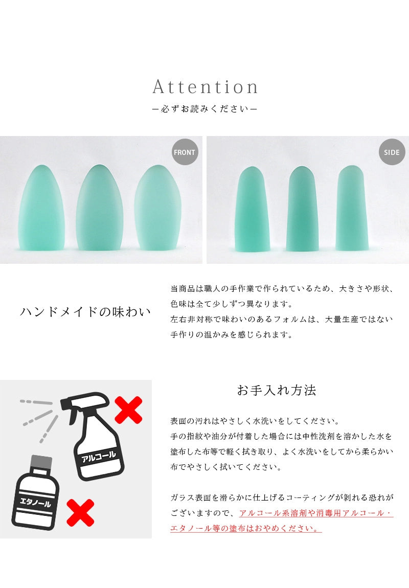 ガラス位牌「水音 kasumi」のお手入れ方法