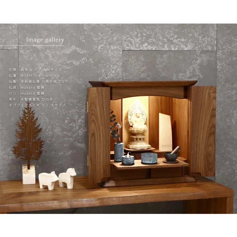 無垢の位牌「森音」メープルの仏壇組み合わせイメージ２