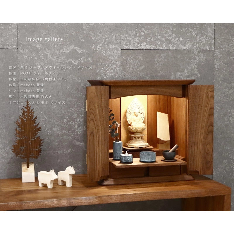 寄木の位牌「森音」メープル × ウォールナットの仏壇組み合わせイメージ２