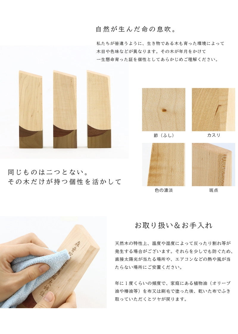 寄木の位牌「森音」メープル × ウォールナットは職人による手作りの為個体差がございます。