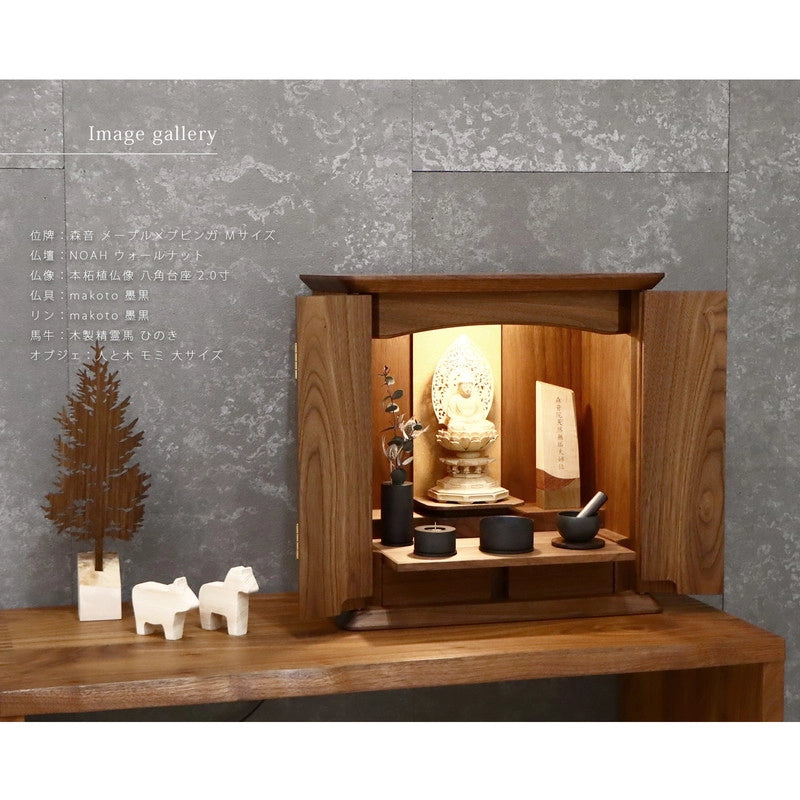 寄木の位牌「森音」メープル × ブビンガの仏壇組み合わせイメージ２