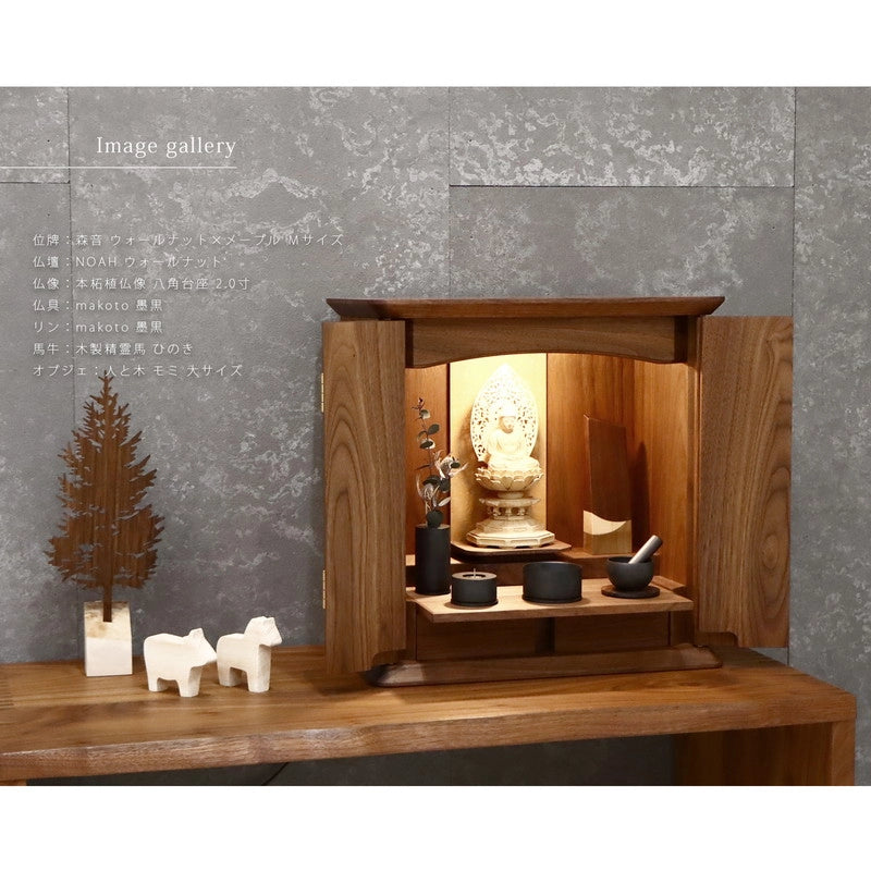 寄木の位牌「森音」ウォールナット × メープルの仏壇組み合わせイメージ２