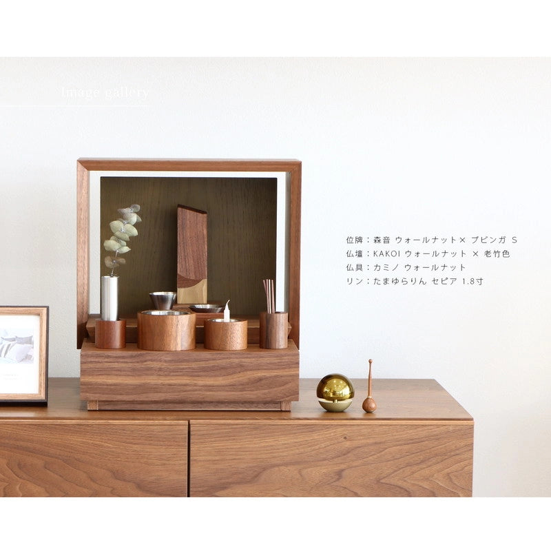 寄木の位牌「森音」ウォールナット × ブビンガの仏壇組み合わせイメージ１