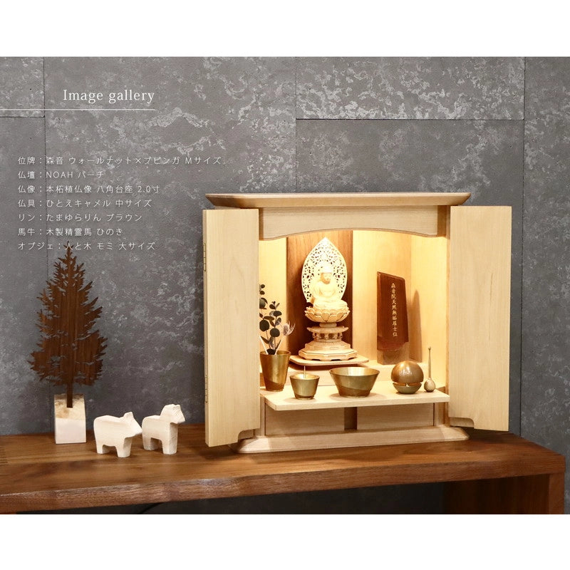 寄木の位牌「森音」ウォールナット × ブビンガの仏壇組み合わせイメージ２