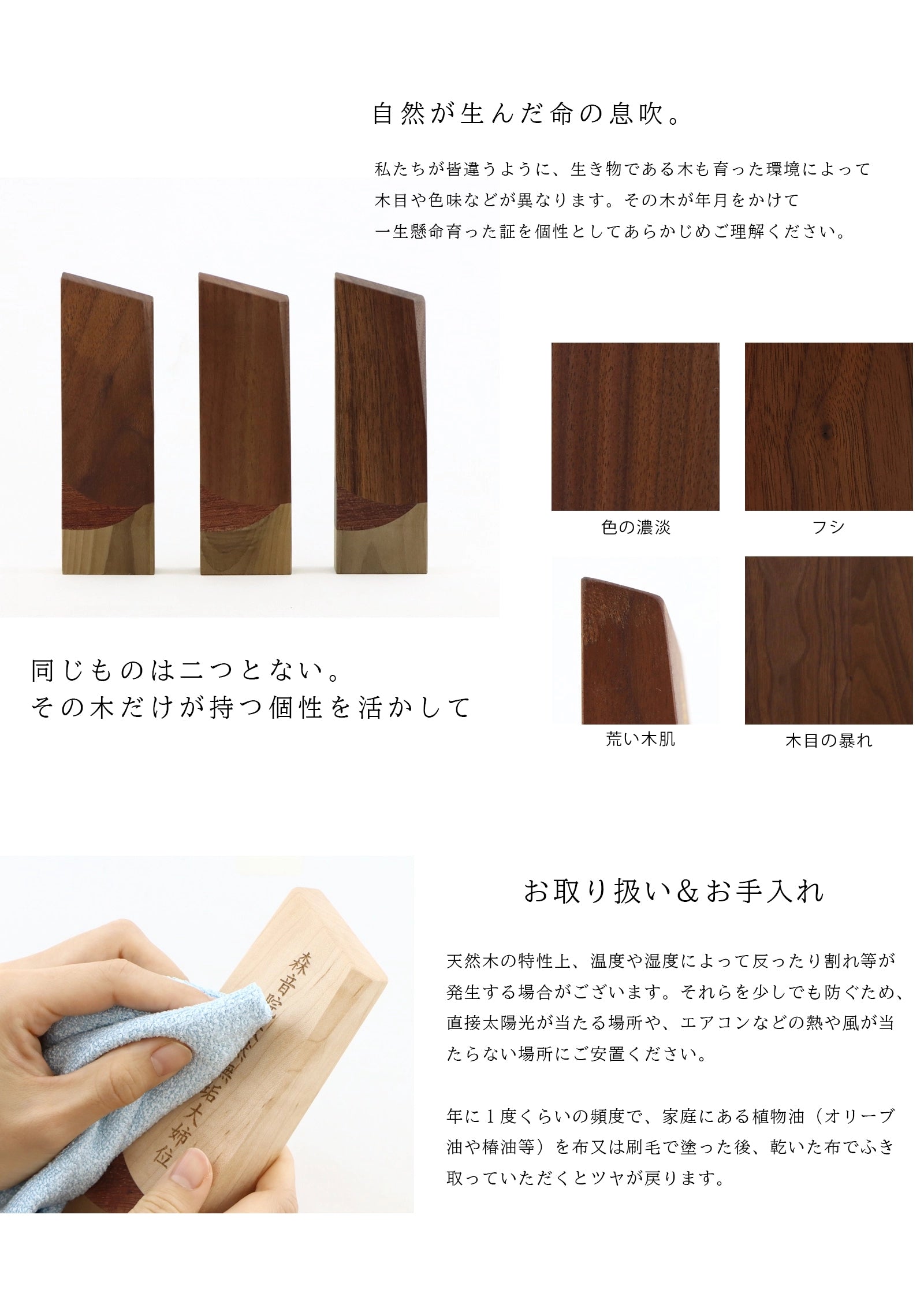 寄木の位牌「森音」ウォールナット × ブビンガは職人による手作りの為個体差がございます。