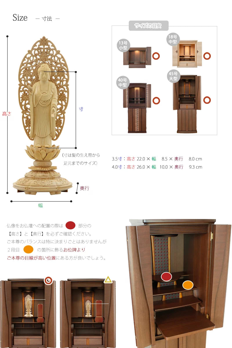 桧木仏像 上彫り 丸台座 舟立弥陀の商品画像7枚目