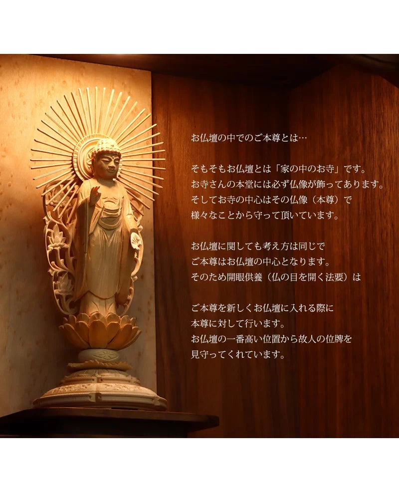 桧木仏像 上彫り 丸台座 西立弥陀 【浄土真宗本願寺派（西）】 | 本尊