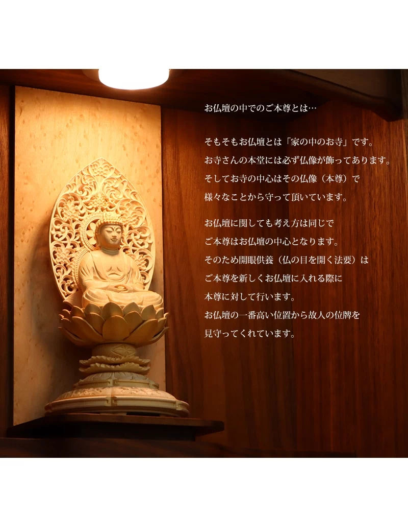 桧木仏像 上彫り 丸台座 座釈迦 【曹洞宗・臨済宗・禅宗】の商品画像5枚目